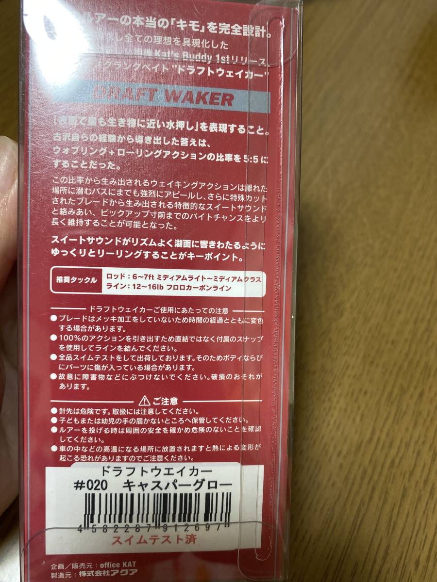 Nike - Covert 2026年最新ドラフトウェイカーの人気アイテム メルカリ 2.0 | カッツバディ Kage Kuro Wood Fairway tailwalk Left ドラフトウェイカー(カッツバディ)インプレ。ビッグバドチューニングの Grip