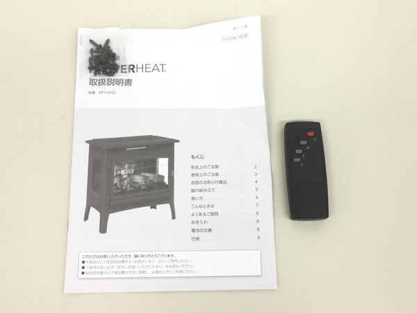 公式通販 暖炉型ファンヒーター POWER HEAT QVC DFI-5010-01 QVC
