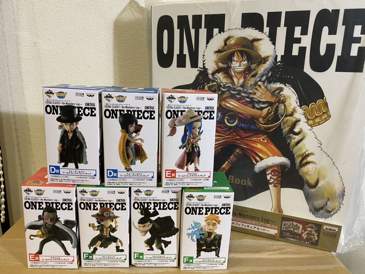 未開封 セット 一番くじ ワンピース extra closet ラストワン賞