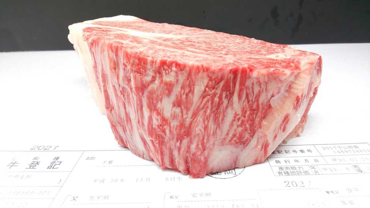 適寝肉@肉29　A5等級　特撰サーロイブロック②　群馬県産黒毛和牛　1，76キロ㌘　冷蔵発送 A5 A5等級 適寝肉@肉29 群馬県産黒毛和牛 特撰サーロイブロック② サーロインA5等級