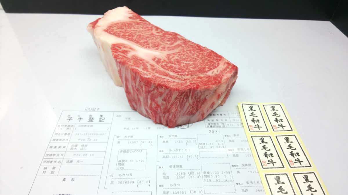 適寝肉@肉29　A5等級　特撰サーロイブロック②　群馬県産黒毛和牛　1，76キロ㌘　冷蔵発送 A5 A5等級 適寝肉@肉29 群馬県産黒毛和牛 特撰サーロイブロック② サーロインA5等級