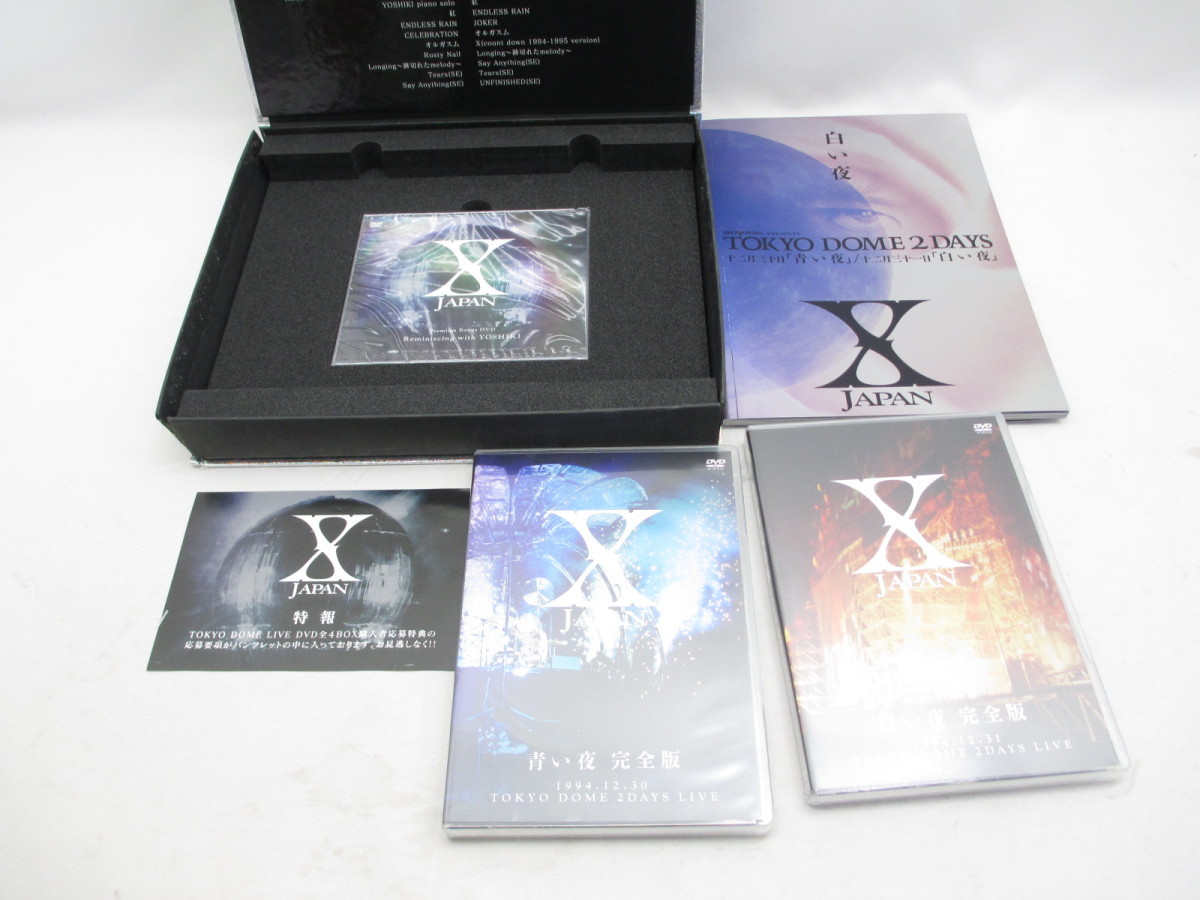 X-JAPAN 青い夜 白い夜 完全版 BOX 初回限定版 DVD CD 中古 ∴ X-JAPAN 青い夜 白い夜 完全版 BOX 初回限定版 DVD CD 中古 ∴