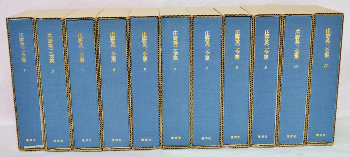 新作入荷，得価 蘇州の娘「口絵挿絵入り」山中峯太郎、昭和十五年初版