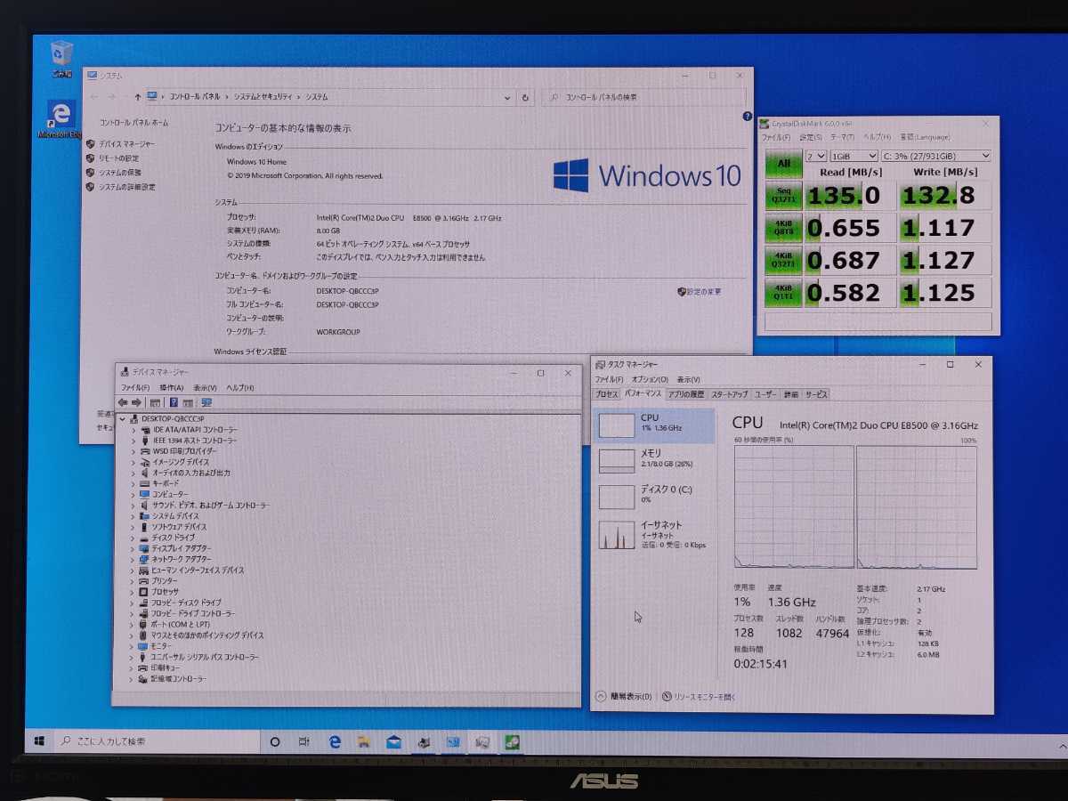 GIGABYTE GA-EG45M-DS2H CPU:Core2Duo E8500 MEM:2GBx4枚 計8GB HDD:HITACHI 1TB Windows10の動作確認済_7