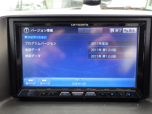 カロッツェリア サイバーナビ AVIC-ZH09CS 地図データ2011年版