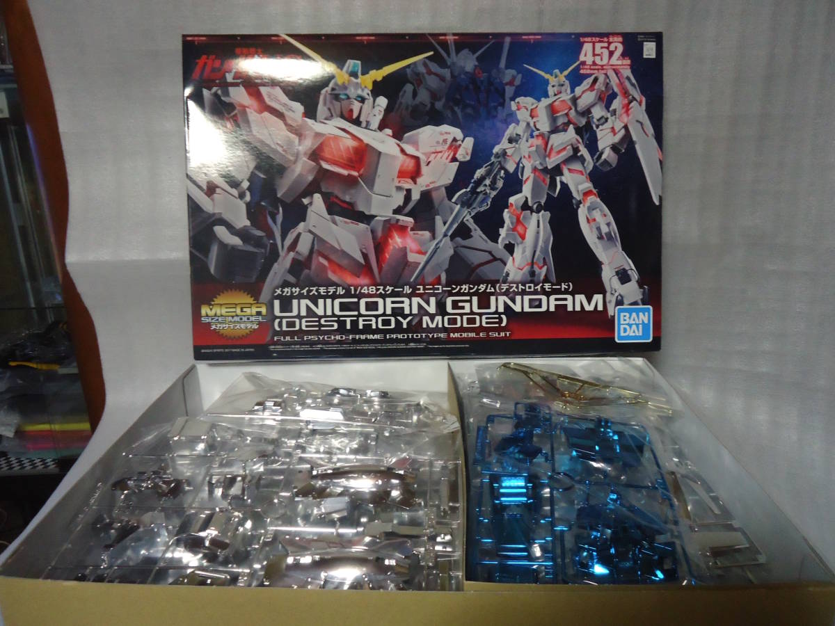 1／48 ユニコーン ガンダム メッキ メガサイズ 【公式通販】