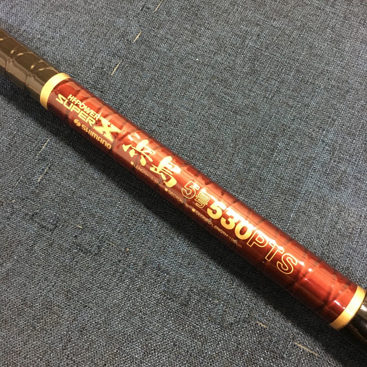 【お得，安い】 シマノ HI-POWER SUPER X 浜島 5号530PTS ハイパワー 遠投 ヒラマサ(シマノ)｜売買されたオークション情報、yahooの商品情報をアーカイブ公開 - オークファン 磯竿