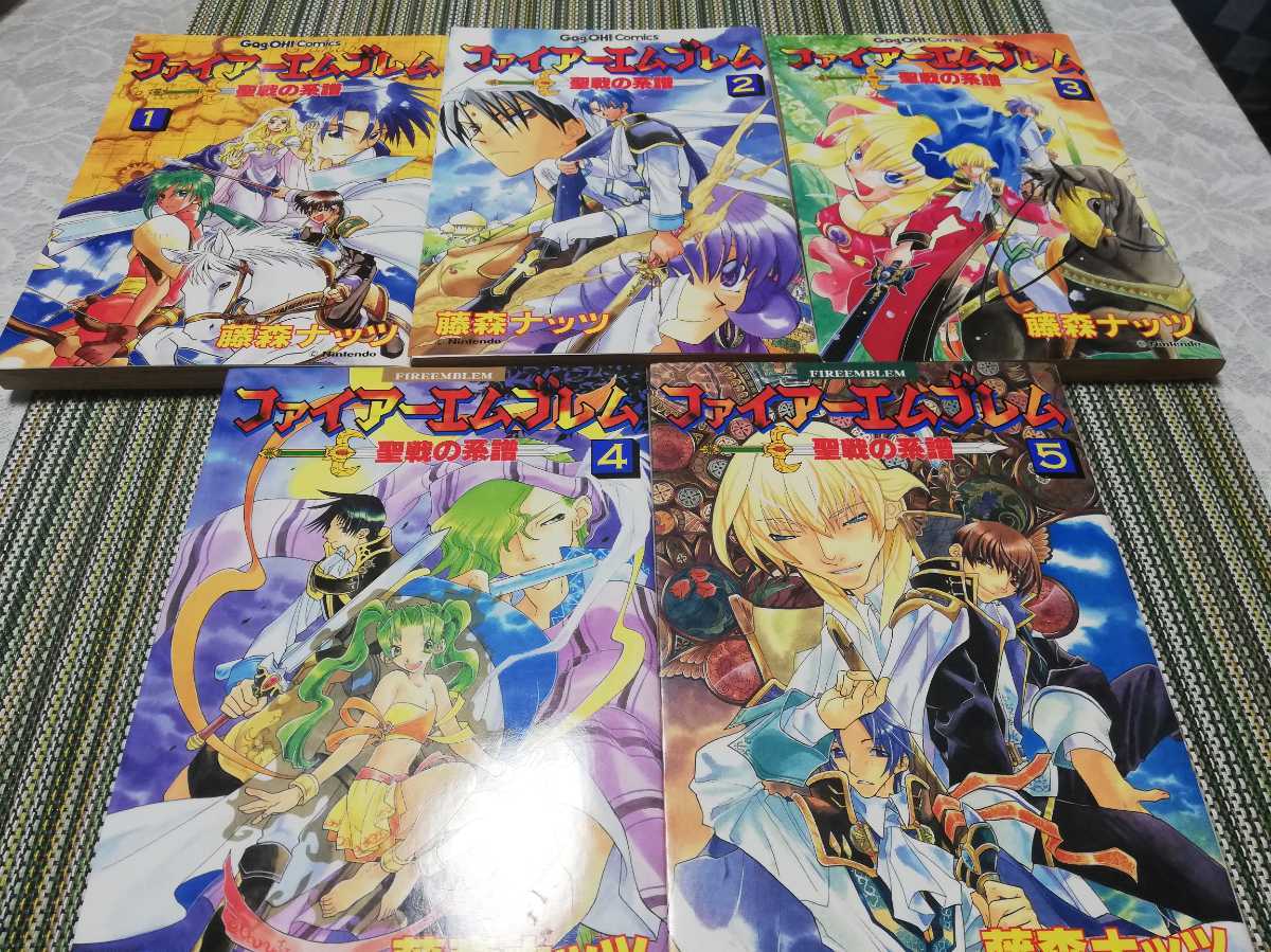 ファイアーエムブレム 聖戦の系譜 1-5巻/藤森ナッツ 月刊少年ギャグ王