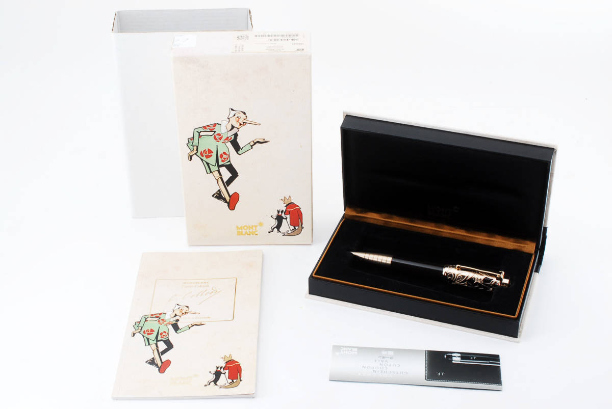 MONTBLANC/モンブラン☆カルロコッローディ ピノキオ 限定 ボールペン