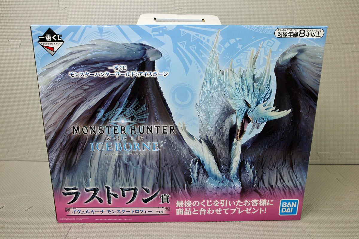 ▽未開封品▽バンダイ モンスターハンターワールド アイスボーン 