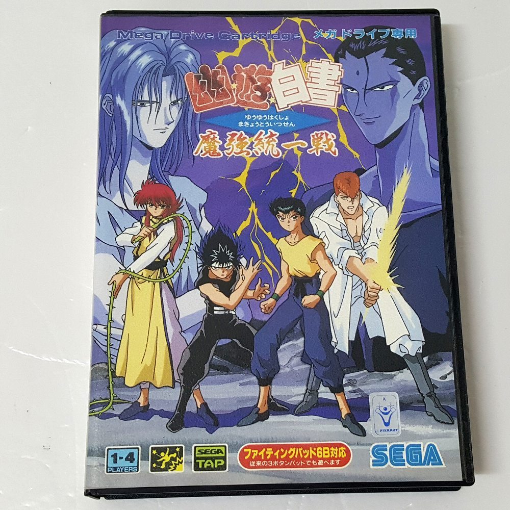 2026年最新Yahoo!オークション 魔強統一戦 -幽遊白書 魔強統一戦の中古