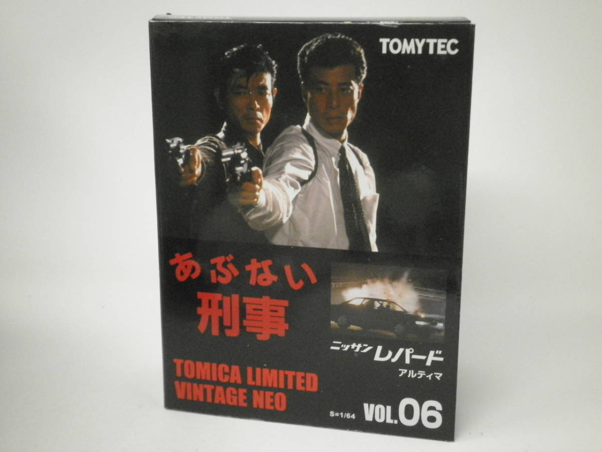 カスタム 販売 絶版 廃版 トミカリミテッドヴィンテージネオ あぶない