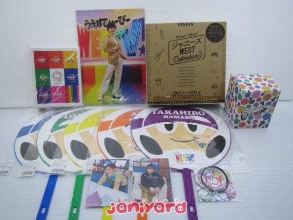 ジャニーズWEST グッズセット [良品] ジャニーズWESTグッズセット