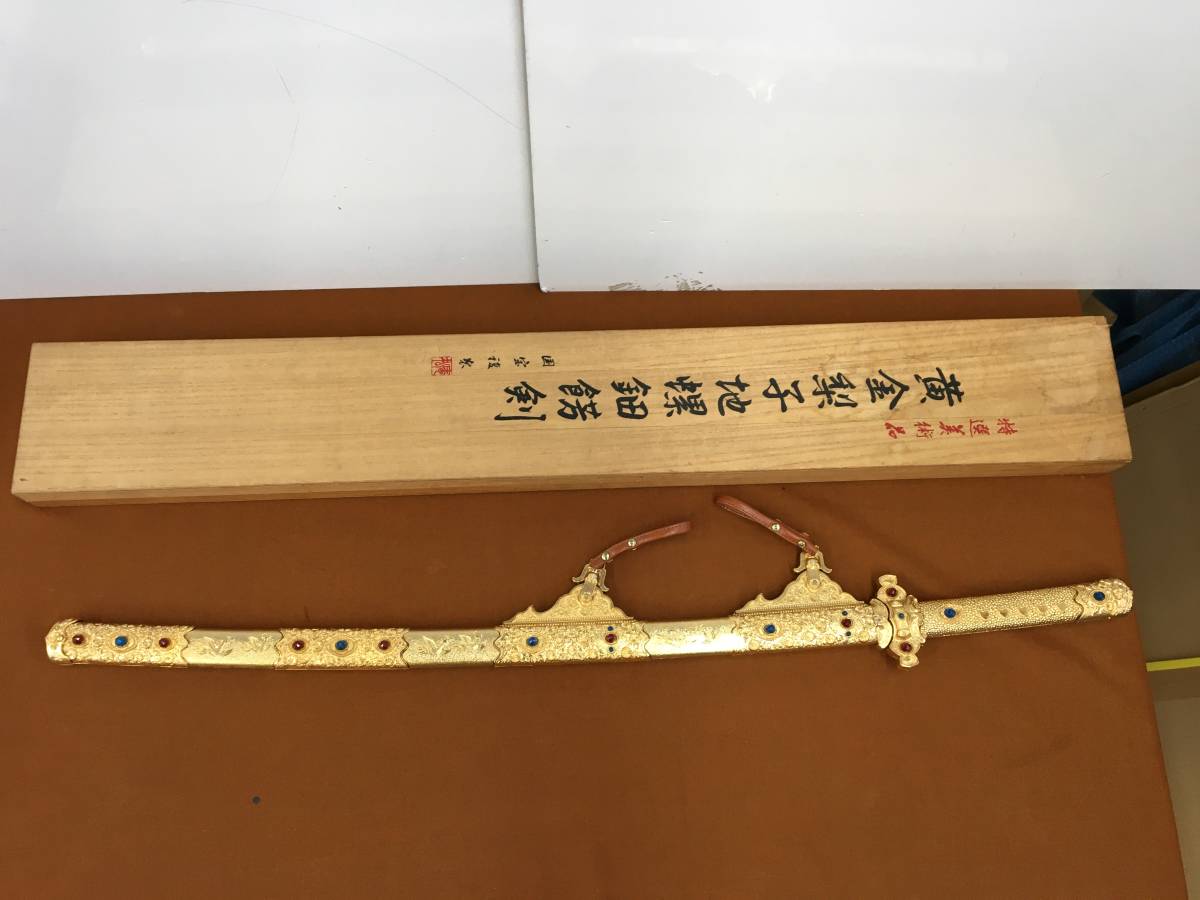 特選美術品 黄金梨子地螺鈿餝剣 国宝複製 模造刀 【公式通販】