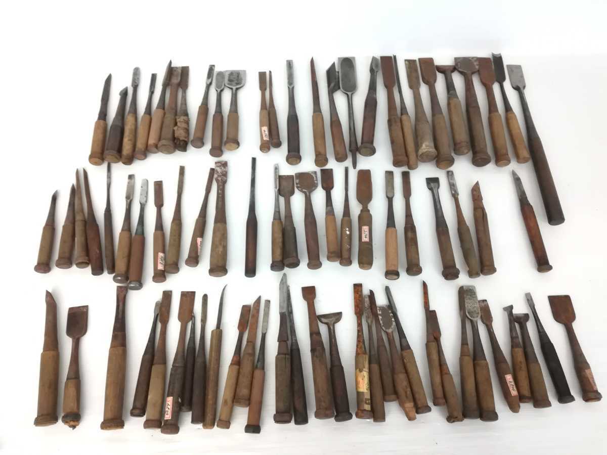 最新作，人気SALE 【大量80本おまとめ】ノミ のみ 大工道具 職人道具 工具 各種サイズあり/D6obkw0642