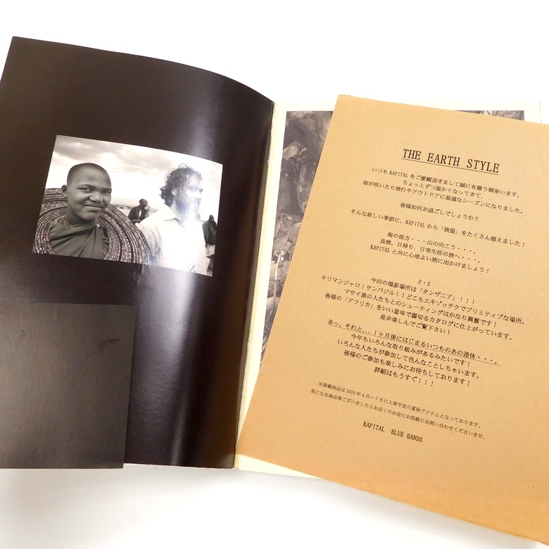 KAPITAL キャピタル カタログ 7冊セット KAPITAL キャピタル カタログ