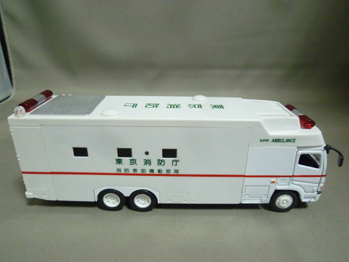 買取 大阪 ダイヤペット 1/54 スーパーアンビュランス 東京消防庁 DK