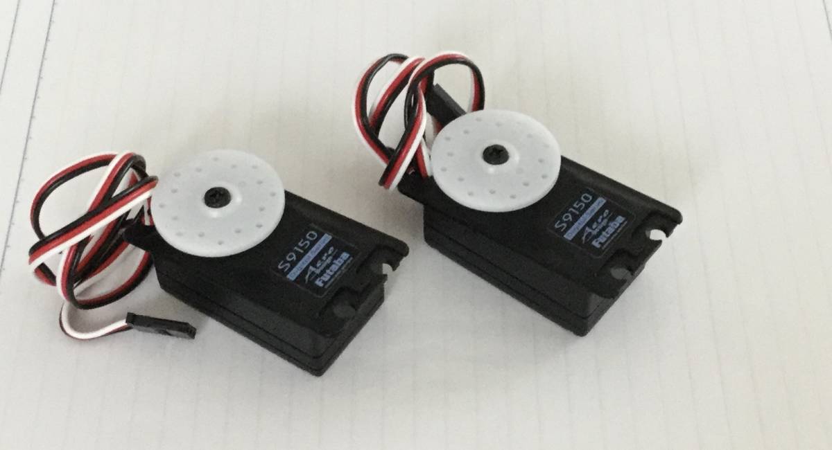 ラジコン飛行機　フタバエルロン用サーボ S9150 Futaba 双葉電子工業 エルロン サーボ S9150
