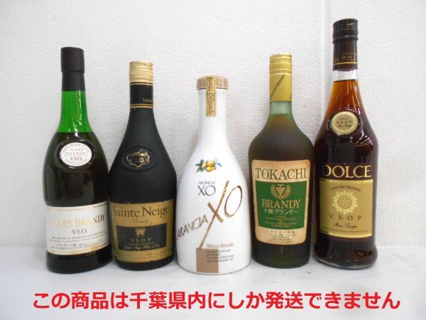 古酒 未開栓1000円スタート国産ブランデー ⁄Suntory 8本 - 720ml｜Yahoo!