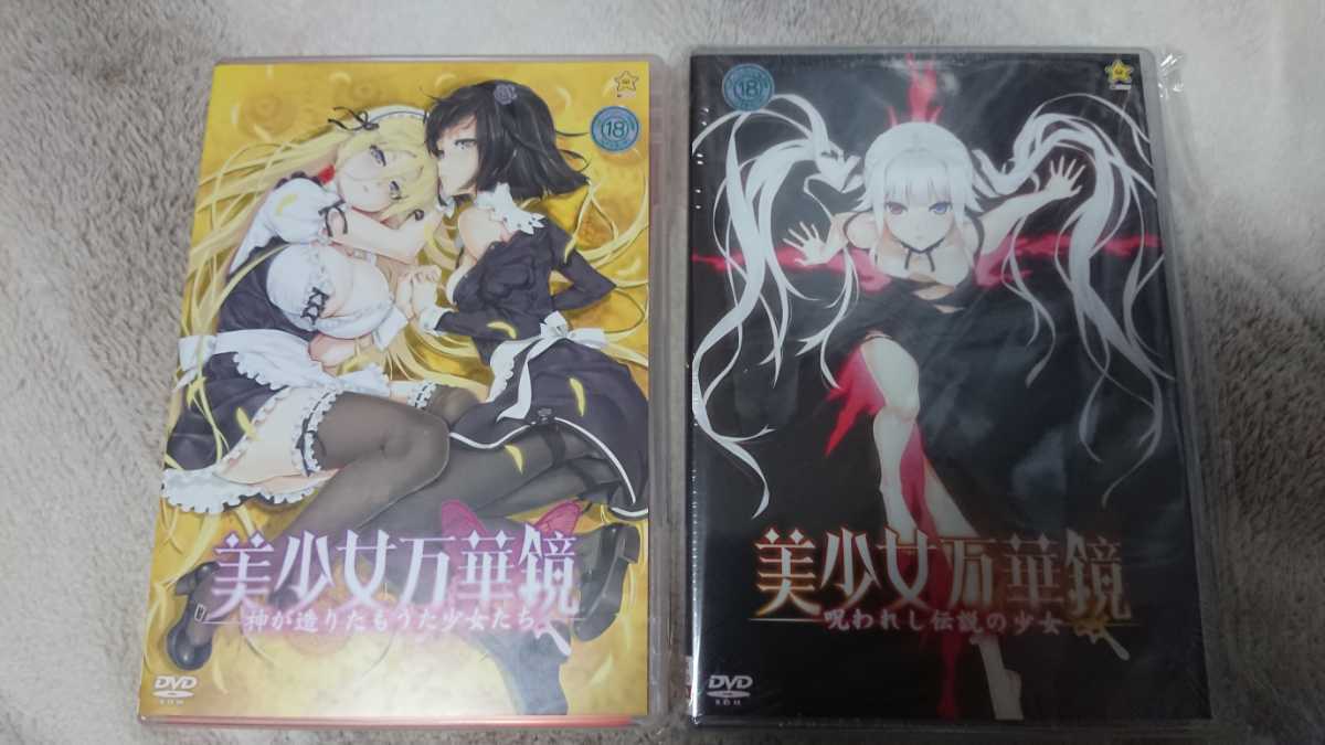 美少女万華鏡 : - Yahoo!オークション クリアファイル 上 八宝備仁 