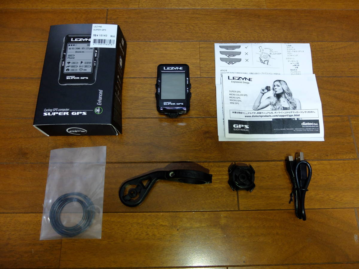 【得価，100%新品】 レザイン LEZYNE サイクルコンピューター SUPER GPS 正規品 日本語 フォワードマウント付き 品(サイクルコンピューター)｜売買されたオークション情報、yahooの商品情報をアーカイブ公開 - オー サイクルコンピューター