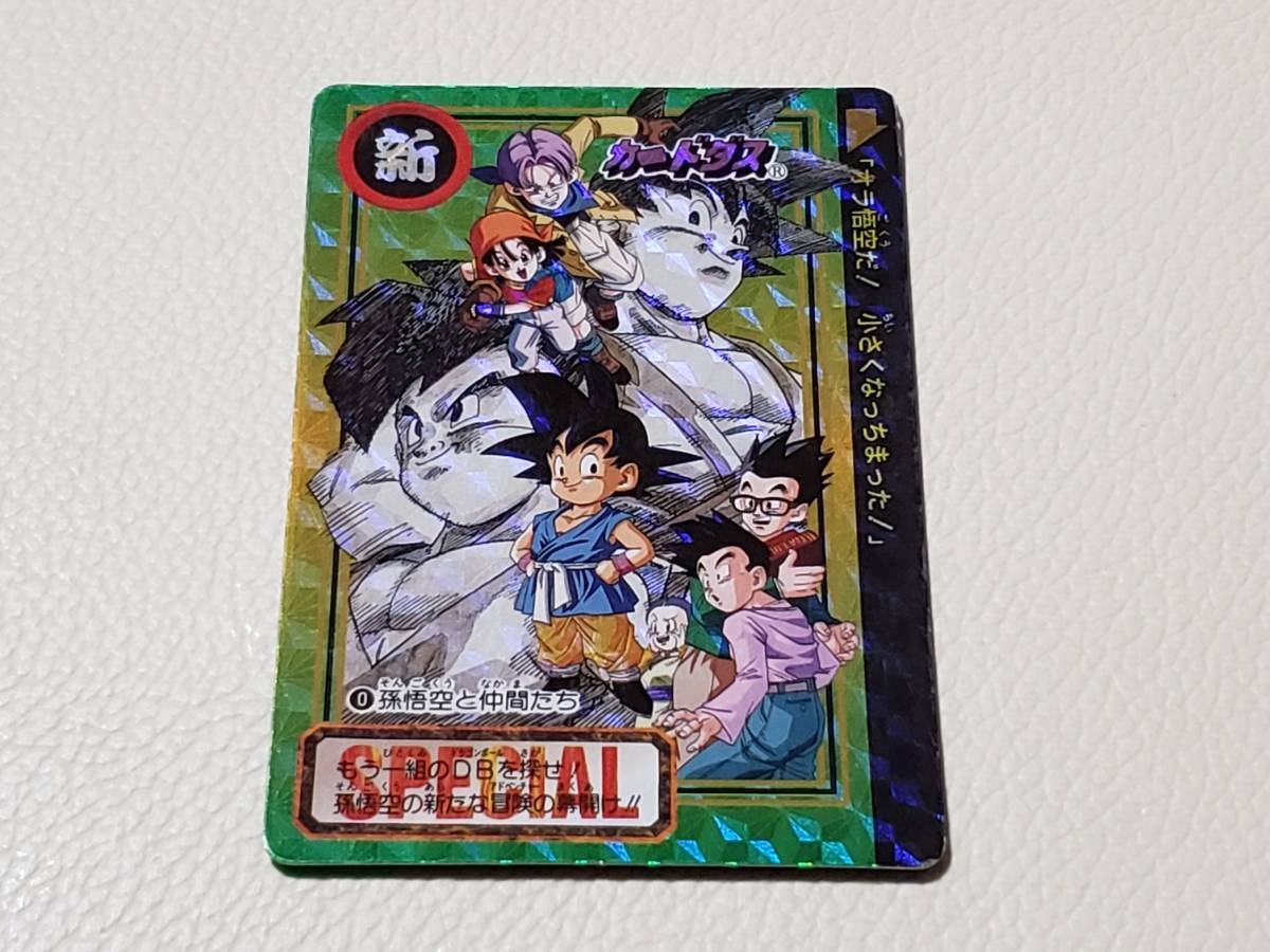 未剥がし No.99 ピッコロ ただいま修行中/ No.265 勝利への閃光