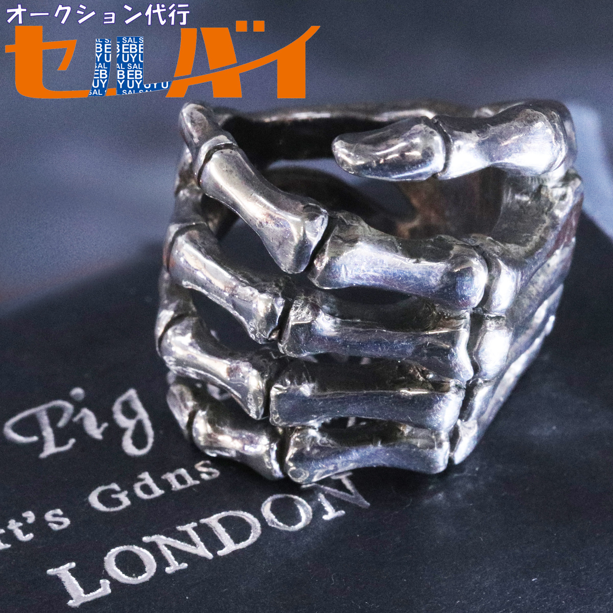 本物 極上品 クレイジーピッグ Bone Hand Ring ボーンハンドリング 18