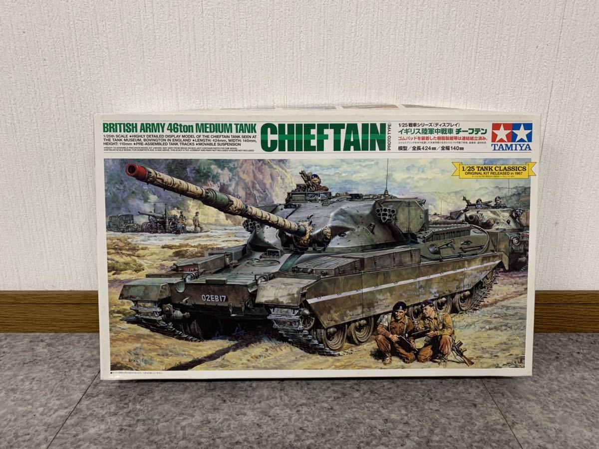 ☆新品/未開封☆TAMIYA/タミヤ CHIEFTAIN 1/25 イギリス陸軍中戦車