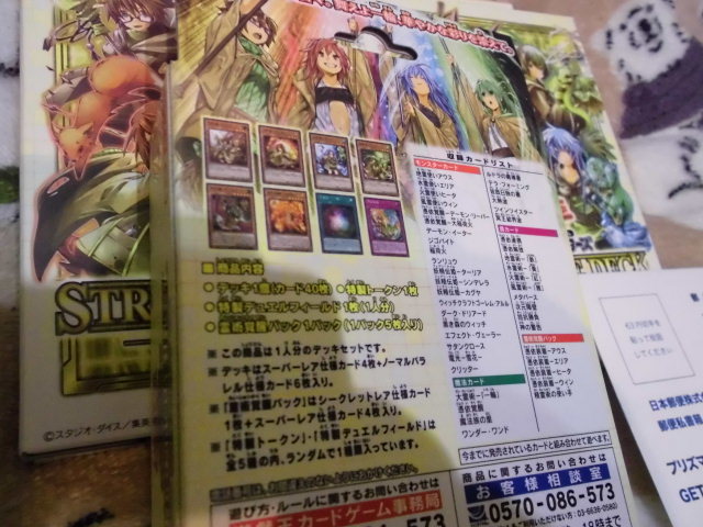 遊戯王 精霊術の使い手 | 3個セット CHRONICLES DECK 決闘者伝説