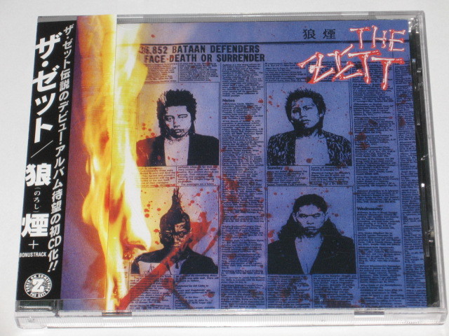 ザ・ゼット / 狼煙 CD THE ZETT CD ザ・ゼット（THE ZETT）『狼煙』帯付 CDザ・ゼット（THEZETT