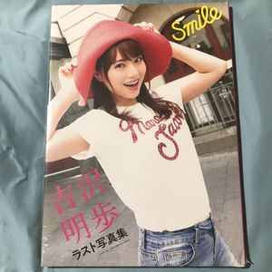 吉沢明歩 写真のYahoo!オークション(旧ヤフオク!)の相場・価格を見る
