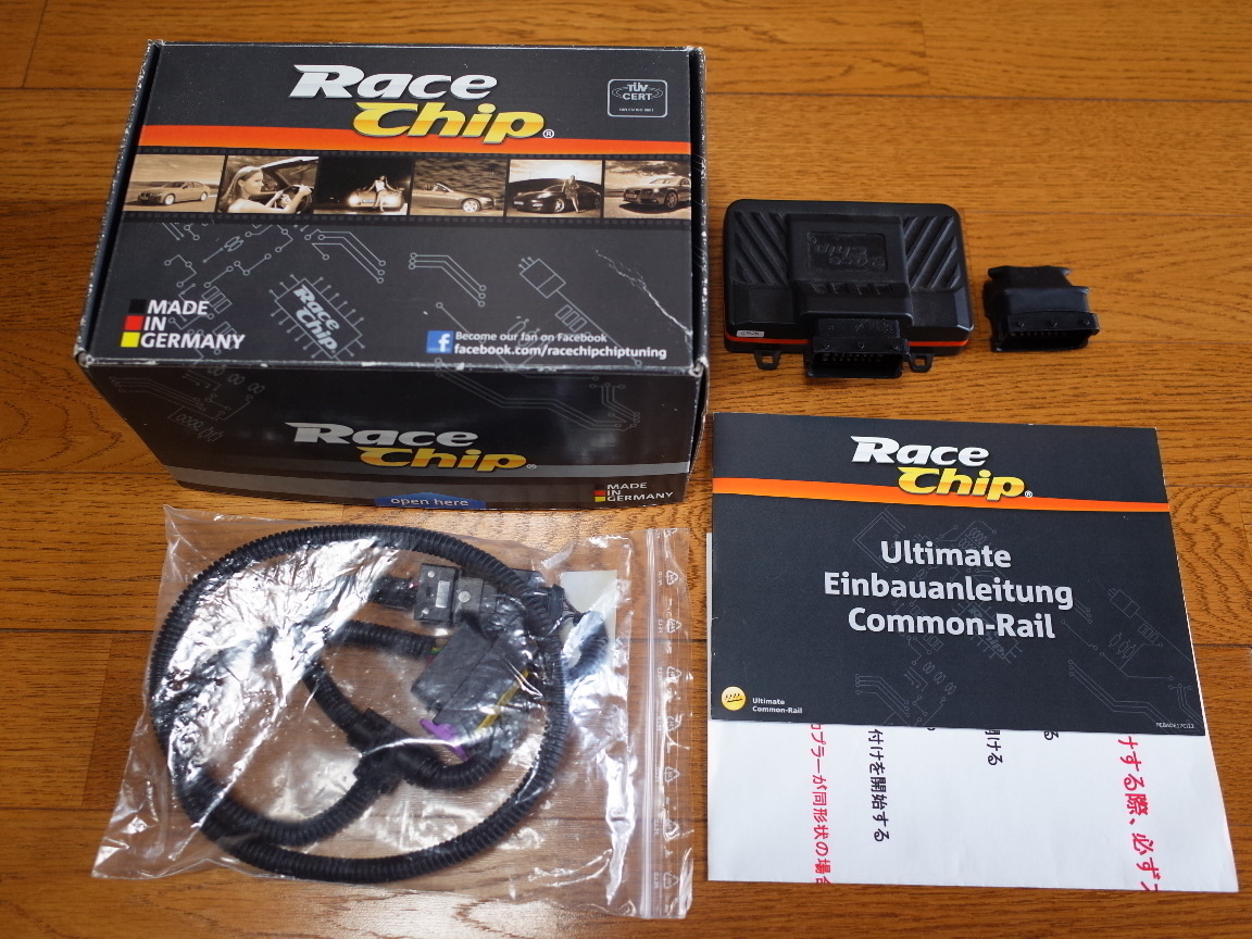 レースチップ アルティメイト RaceChip Ultimate 最上位モデル 