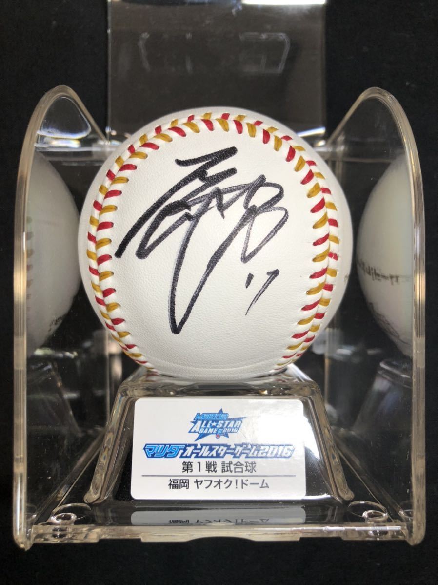 2016 オールスター 福岡ヤフオクドーム大谷翔平選手直筆サイン試合球