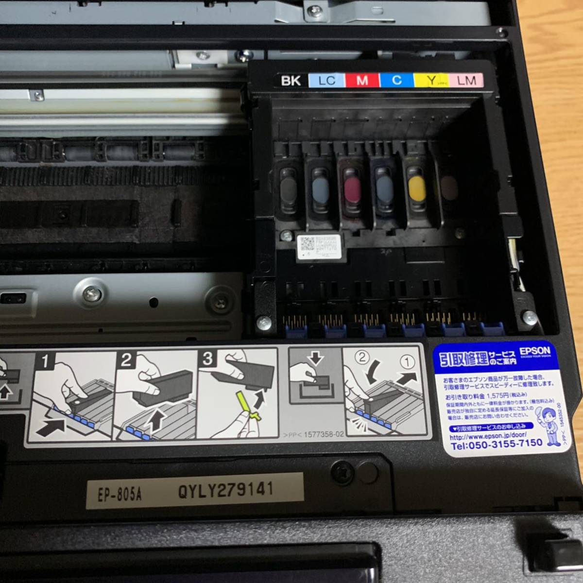 EPSON EP-805A エプソン 価格比較 - 価格.com インクジェット