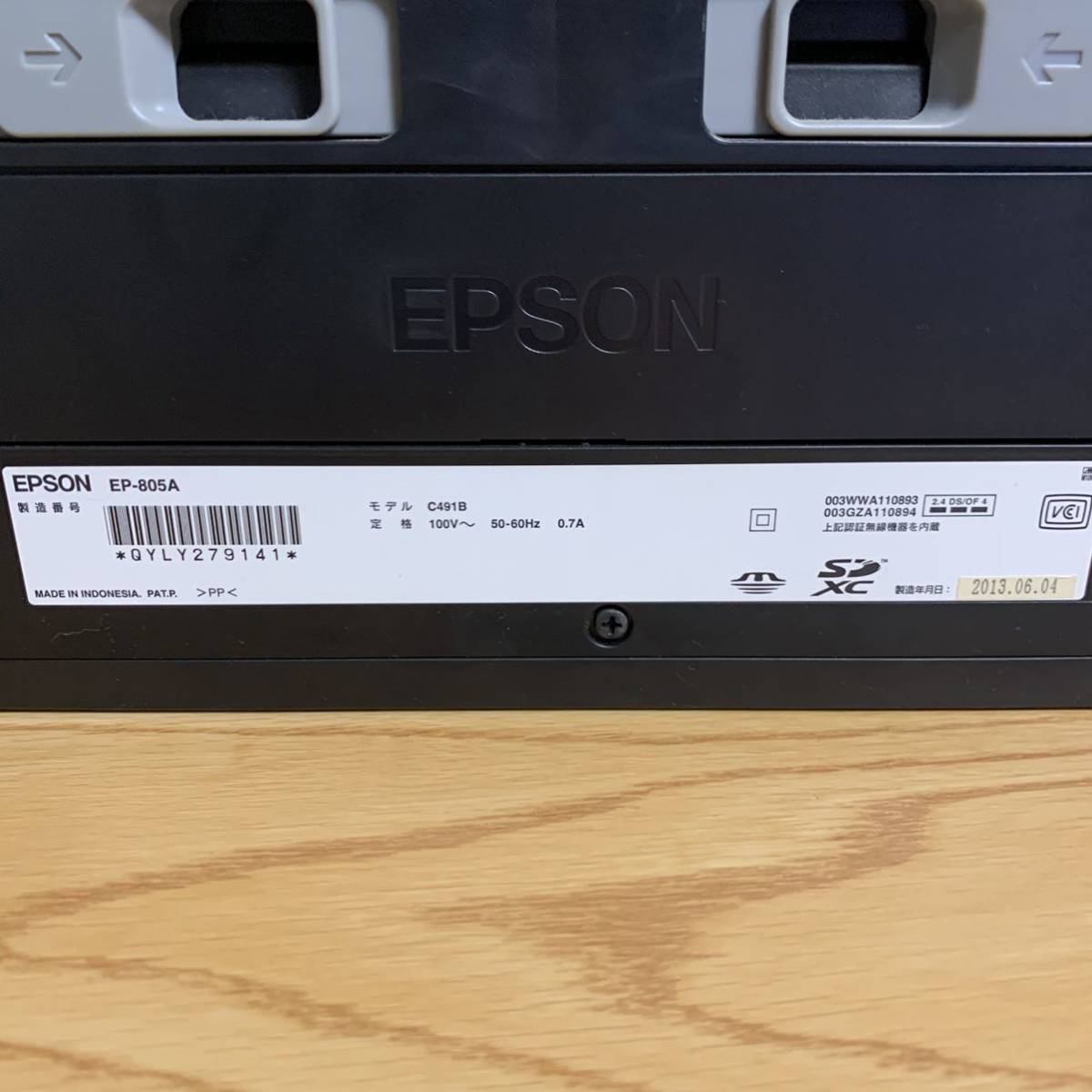 EPSON EP-805A エプソン 価格比較 - 価格.com インクジェット