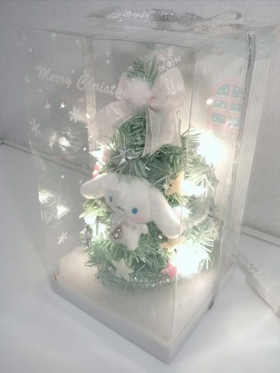 サンリオ シナモロール ジオラマライト マスコット クリスマスツリー サンリオ メッセージカード シナモロール キキ＆ララ50周年を記念した