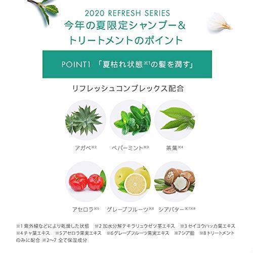 送料無料 BOTANIST (ボタニスト) ボタニカルリフレッシュシャンプー(ダメージケア) ボトル 490mL_2