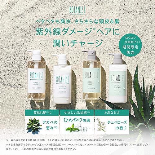 送料無料 BOTANIST (ボタニスト) ボタニカルリフレッシュシャンプー(ダメージケア) ボトル 490mL_3