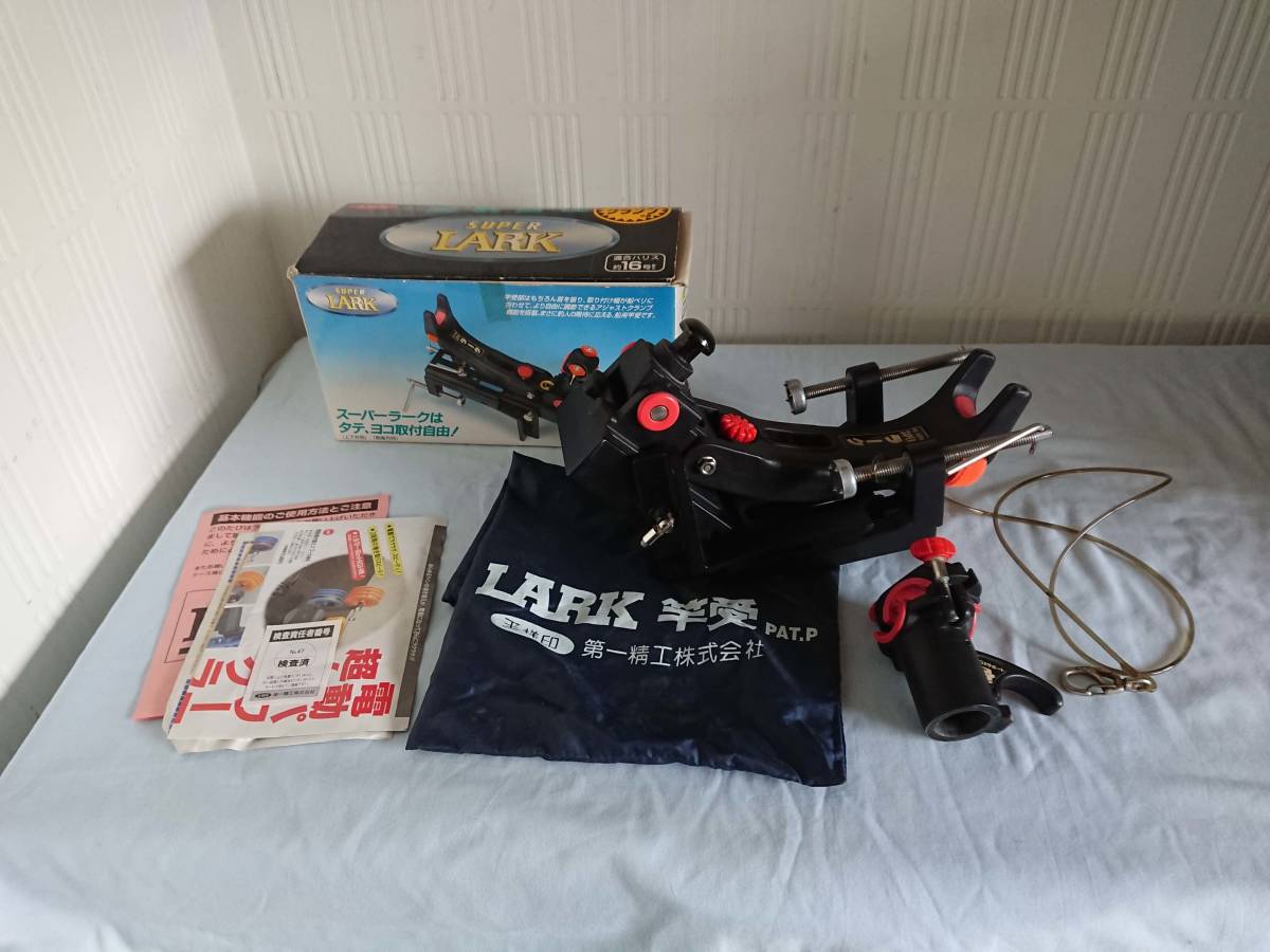 セール，限定セール 第一精工 SUPER LARK/スーパーラーク 王様印 ロッドキーパー/竿受(竿受け)｜売買されたオークション情報、yahooの商品情報をアーカイブ公開 - オークファン 竿受け