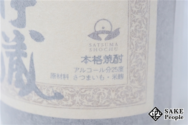 ★注目! 森伊蔵 1800ml 25度 森伊蔵酒造 鹿児島県 芋焼酎 ☆注目! 森伊蔵 1800ml ★注目! 公式 箱