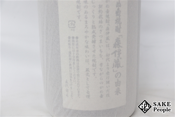★注目! 森伊蔵 1800ml 25度 森伊蔵酒造 鹿児島県 芋焼酎 ☆注目! 森伊蔵 1800ml ★注目! 公式 箱