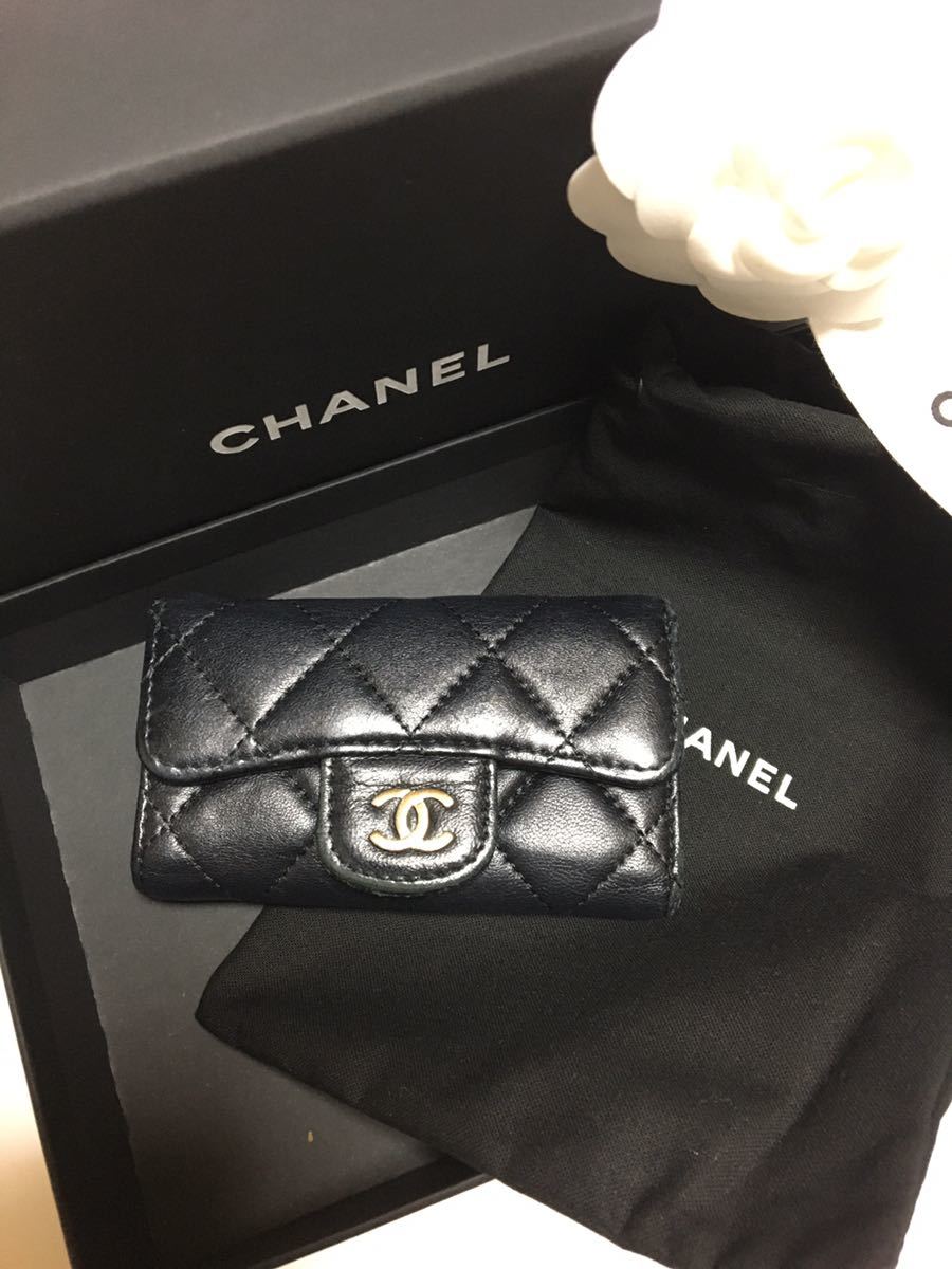 CHANEL/シャネル☆マトラッセ ラムスキン 6連キーケース☆SV金具 美品