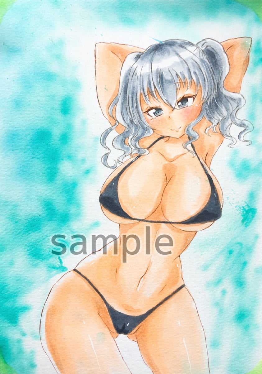 同人 手描きイラスト 艦これ 艦隊これくしょん 鹿島 水着 黒ビキニ B5 手描きイラスト 売買されたオークション情報 Yahooの商品情報をアーカイブ公開 オークファン Aucfan Com 同人 手描きイラスト 艦これ 艦隊これくしょん 鹿島 水着 黒ビキニ B5 手描きイラスト 売買されたオークション情報 Yahooの商品情報をアーカイブ公開 オークファン Aucfan Com