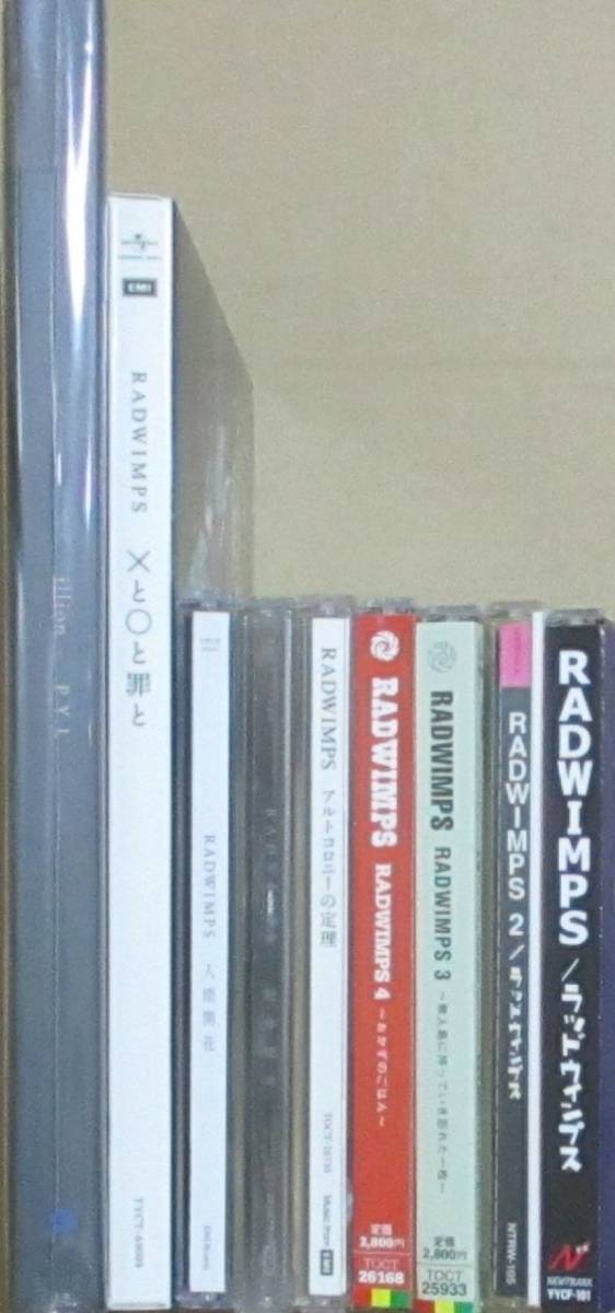 買取 古い ラッドウィンプス RADWIMPS CD アルバム 8枚 / DVD 2枚 +