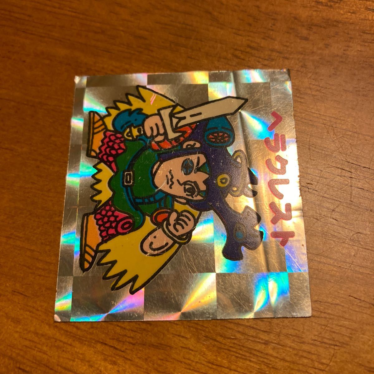 マイナーシール コスモス 駄菓子屋 ガチャ 引き物 希少