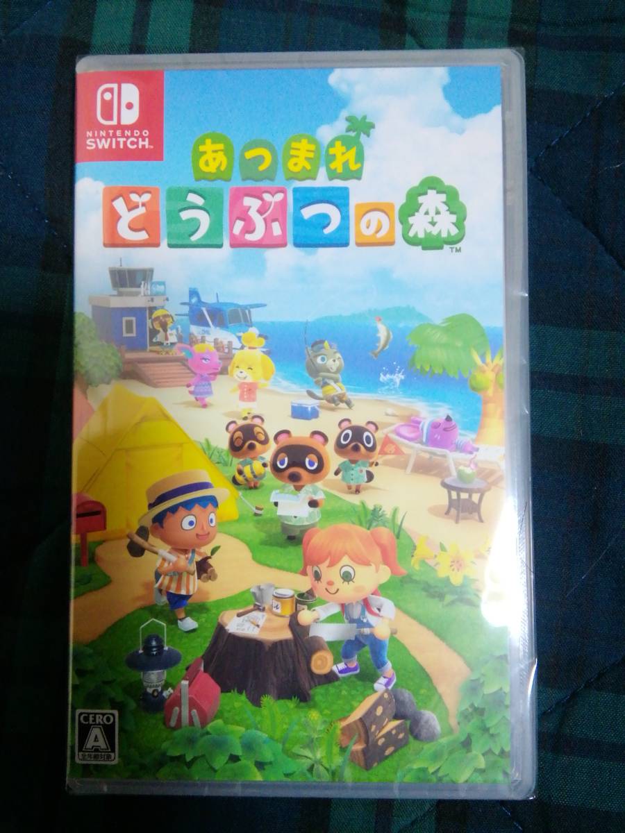 ニンテンドースイッチ あつまれ どうぶつの森 Switch Nintendo