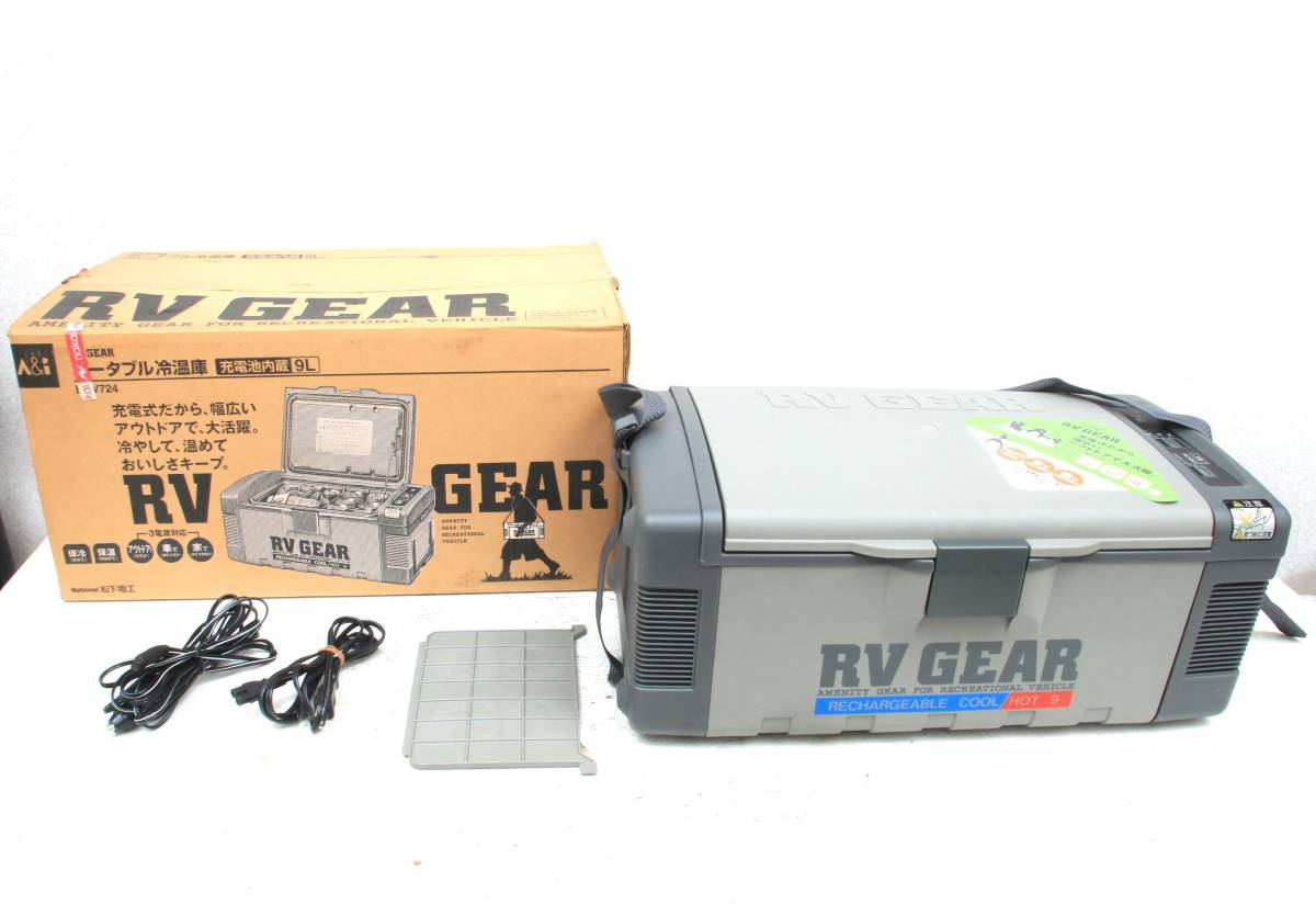 動作OK】 National ナショナル 松下電工 RV GEAR ポータブル冷温庫 