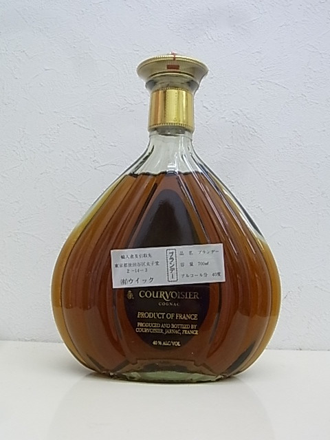 【爆買い，豊富な】 未開栓ΘCOURVOISIERΘクルボアジェXOインペリアルグリーン☆g26