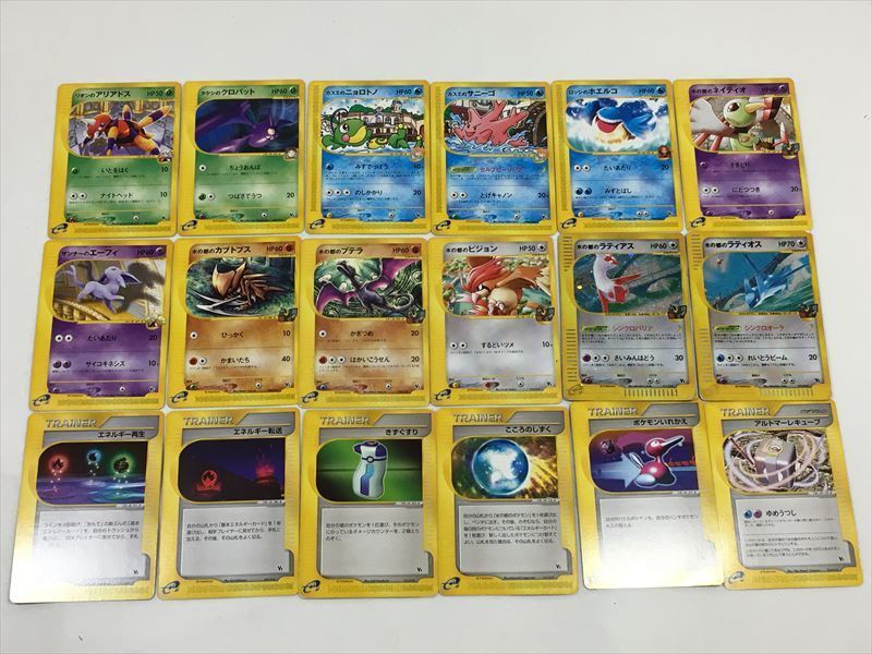 爆買い，新作 AD ポケモン カード e VS 水の都の ラティアス ラティオス プテラ 等 18種18枚セット フルコンプ 劇場限定VSパック(その他)｜売買されたオークション情報、yahooの商品情報をアーカイブ公開 - オ 【削除予定】その他