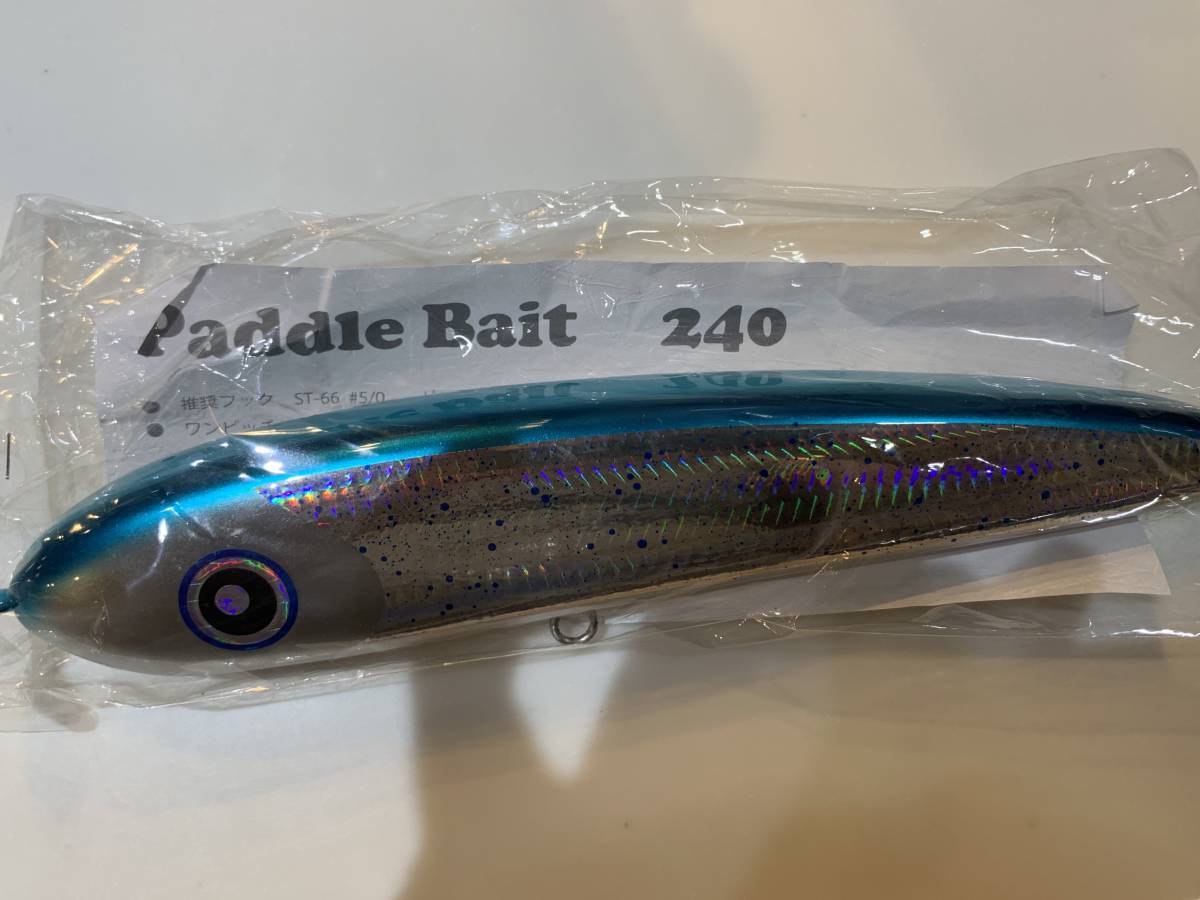 ローカルスタンダード パドルベイト240 新品未使用 限定カラー